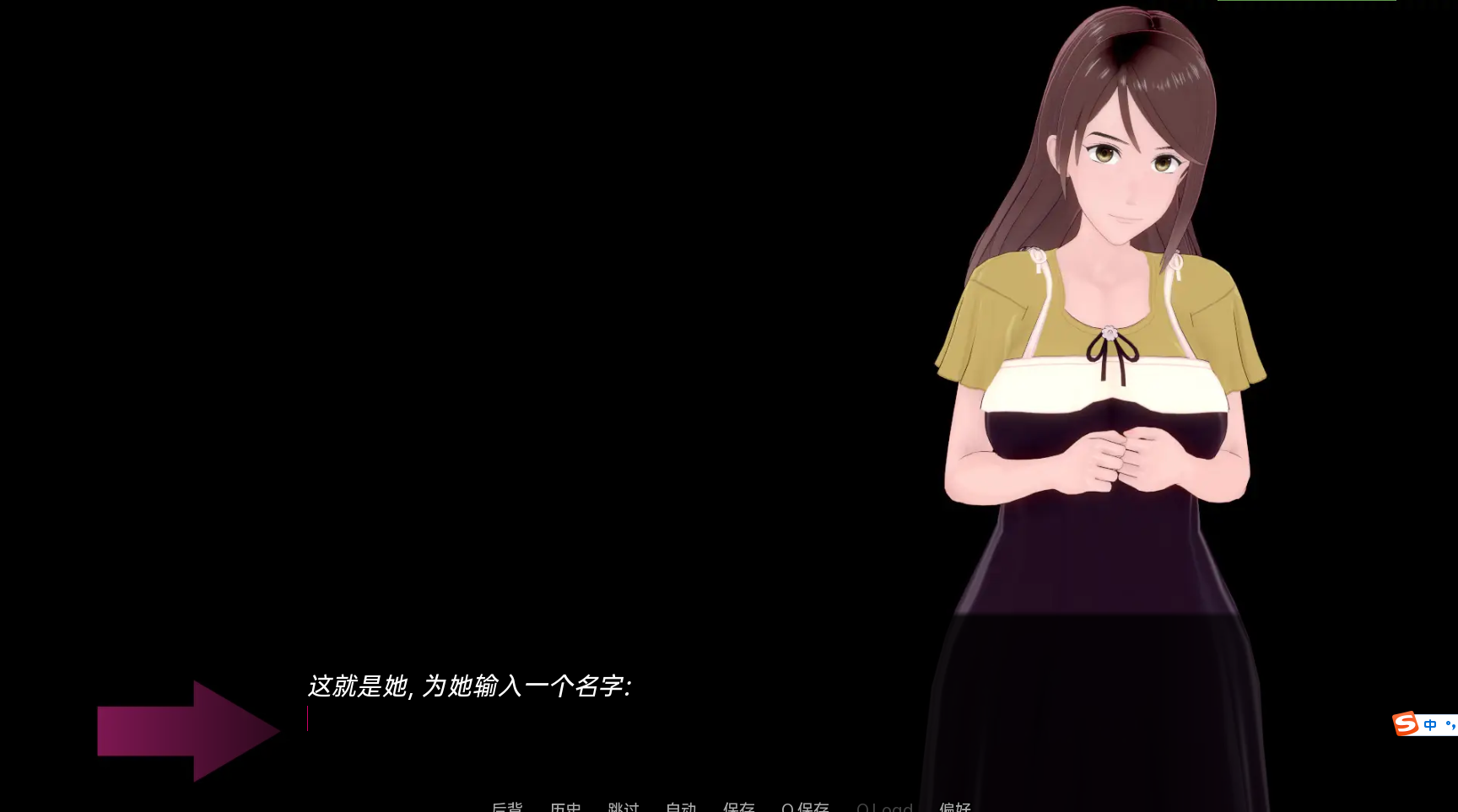 武居直次的旅程 武井的旅程 Takei's Journey v0.23 Part 1 PC端 汉化版 预览图