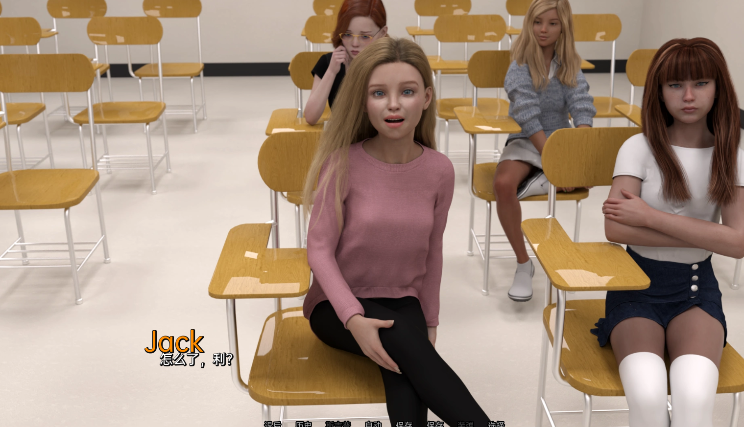 福斯特一家：回到2学校 The Fosters Back 3 School v0.3 PC端 汉化版 预览图