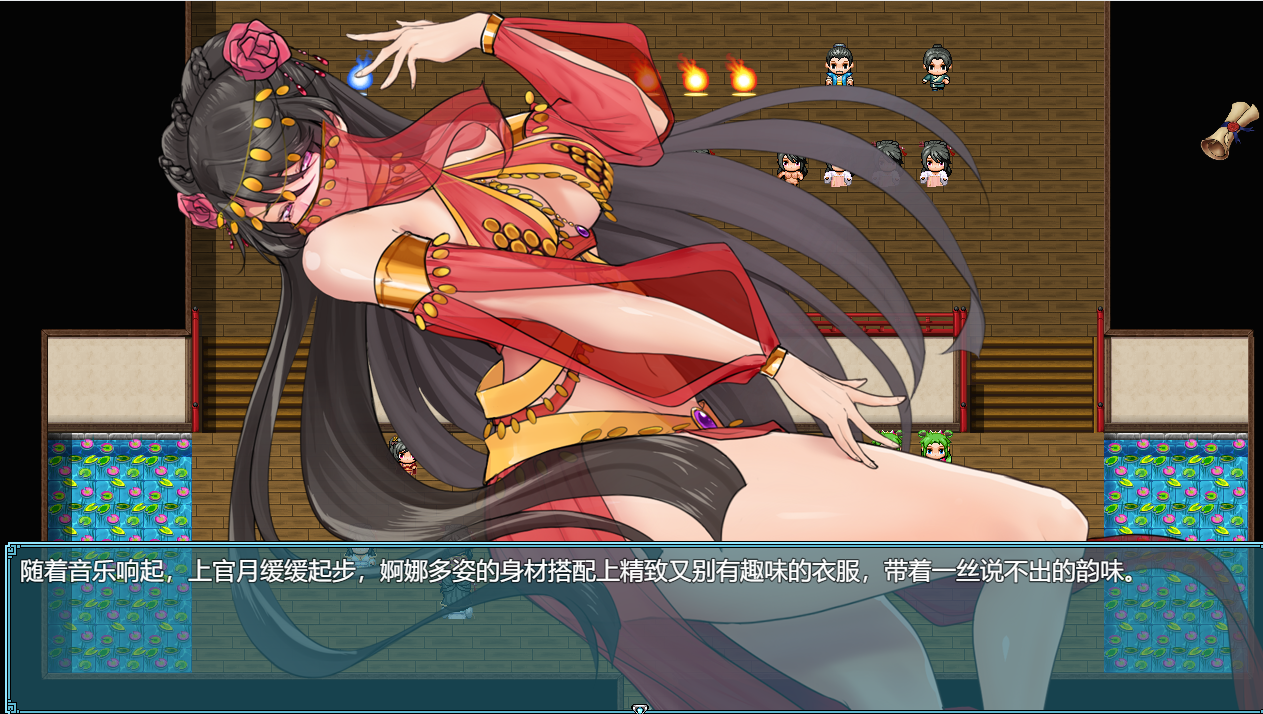 绯月修仙传526A 双端 官中版 预览图