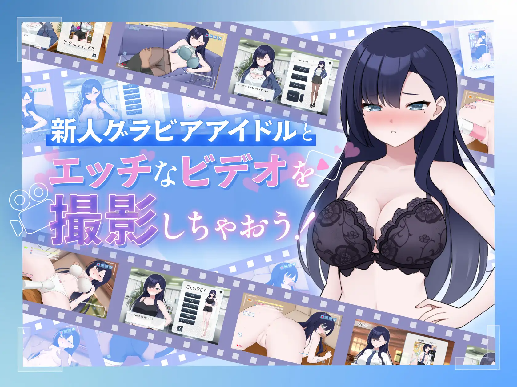 新作[互动SLG/触摸抚摸] 一起来拍成人影片吧！～新人・濑户玲奈～ えっちビデオをつくろう！～新人・瀬戸れいな～ PC端 官中更新版 预览图