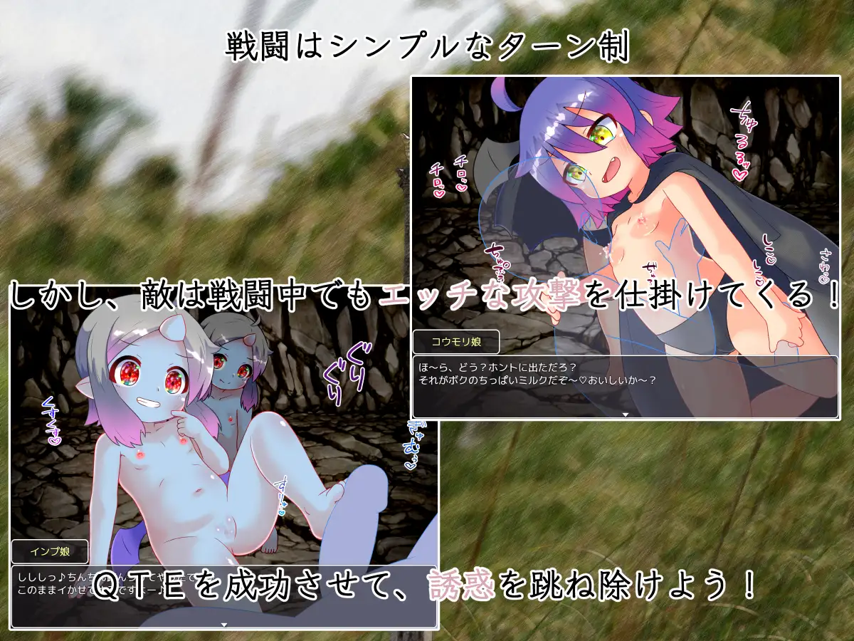 魅魔围城 Succubus Siege ～サキュバスシージ～ PC端 AI汉化完整版 预览图