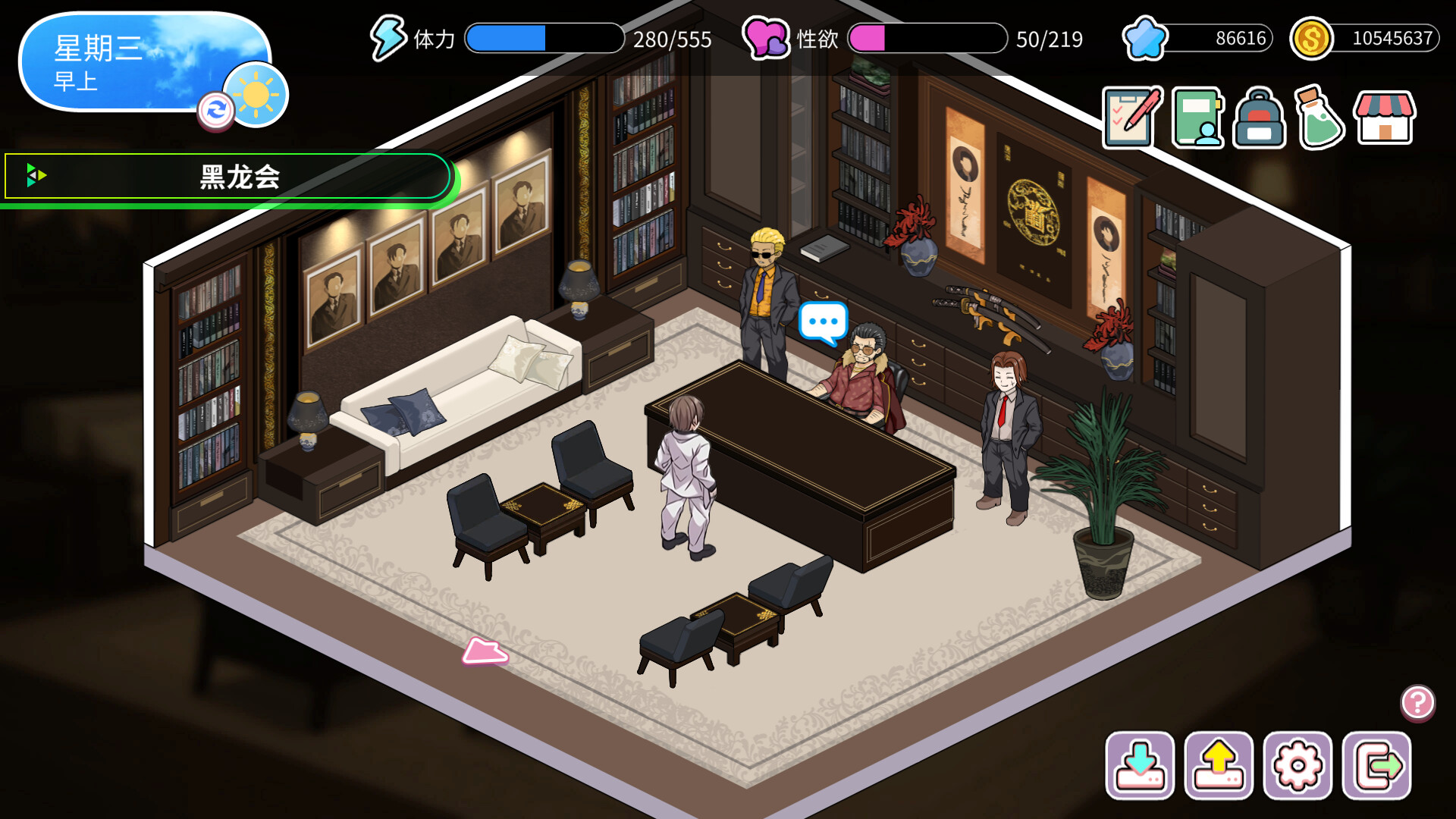 更新[经营SLG/动态] 背德浴场 Immoral-Bathhouse V0.0.53 Steam官中步兵 正式版 双端 官中步兵 预览图
