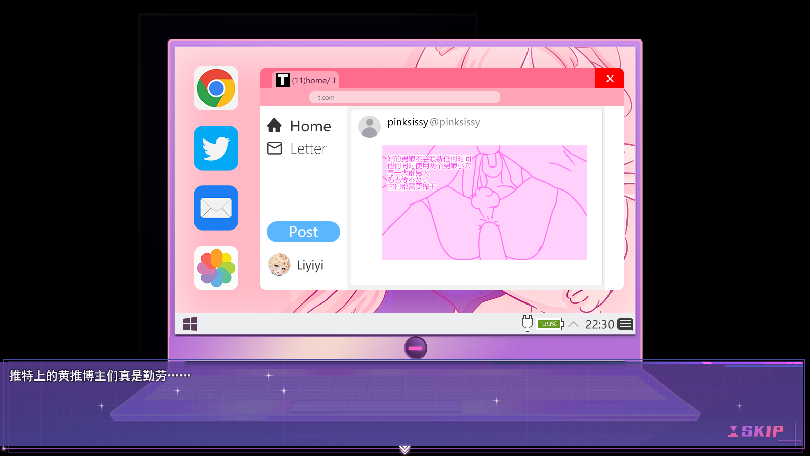 女装灵探梨一依 V0.3 PC端 官中版 预览图