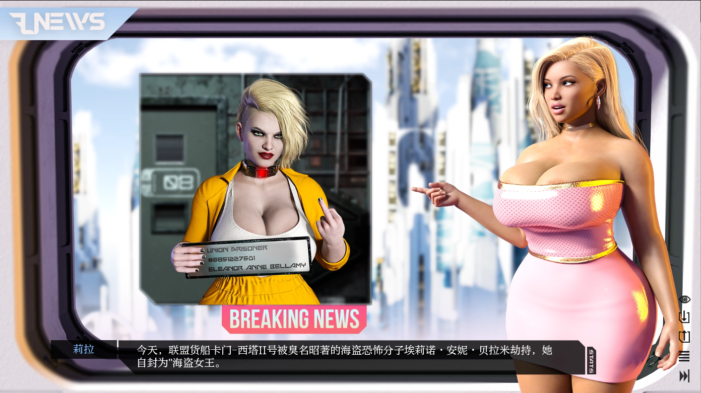 星际外围 Star Periphery v0.61 双端 汉化版 预览图