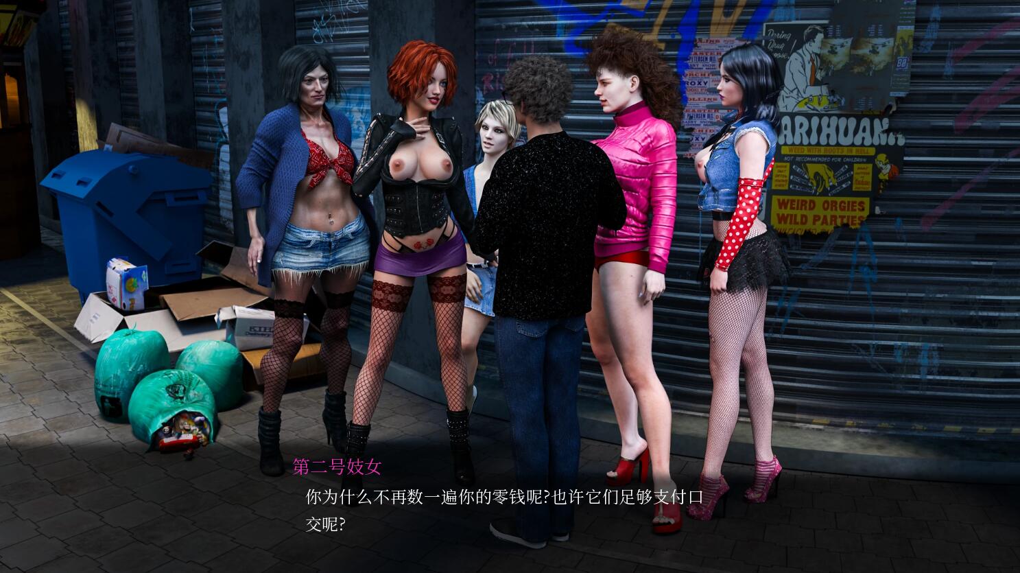 时尚女王莫妮卡/Fashion Business Ep.5 V1.01 Extra PC端 官中版 预览图