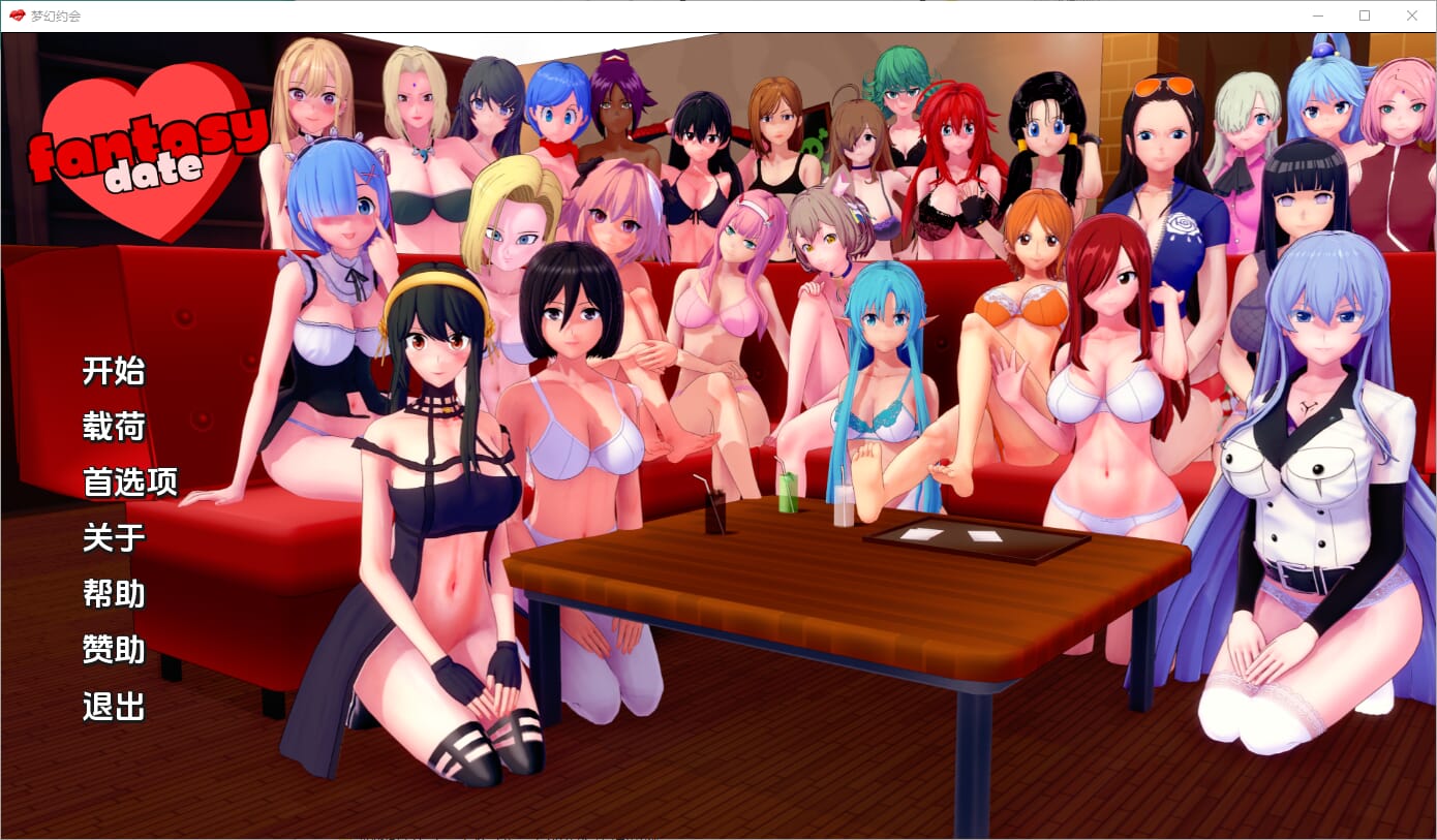 A1575 SLG中文 梦幻约会幻想约会FantasyDate-v0.19PC 19 双端 汉化版 预览图