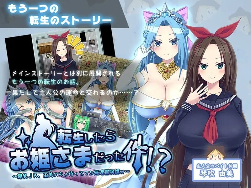 A2006关于我转生变成兽人这档事（転生したら巨根オークだった件。）V1.04官中 PC端 官中版 预览图