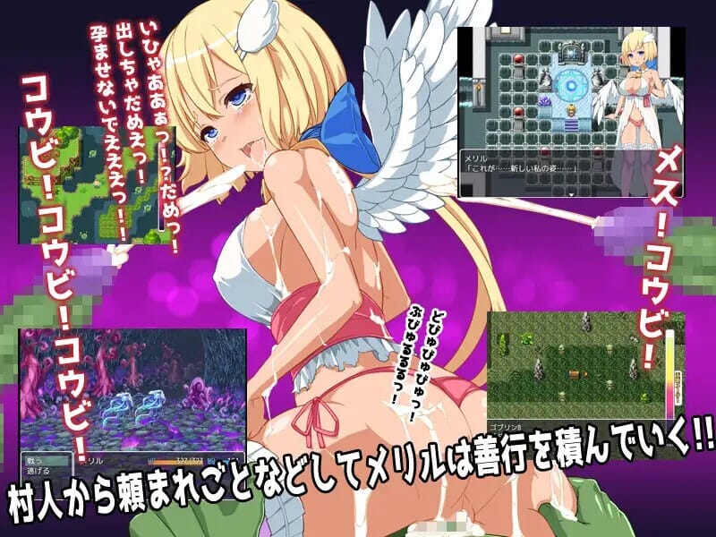 A2007善与恶的天使（天使の行い）V1.0 双端 汉化版 预览图