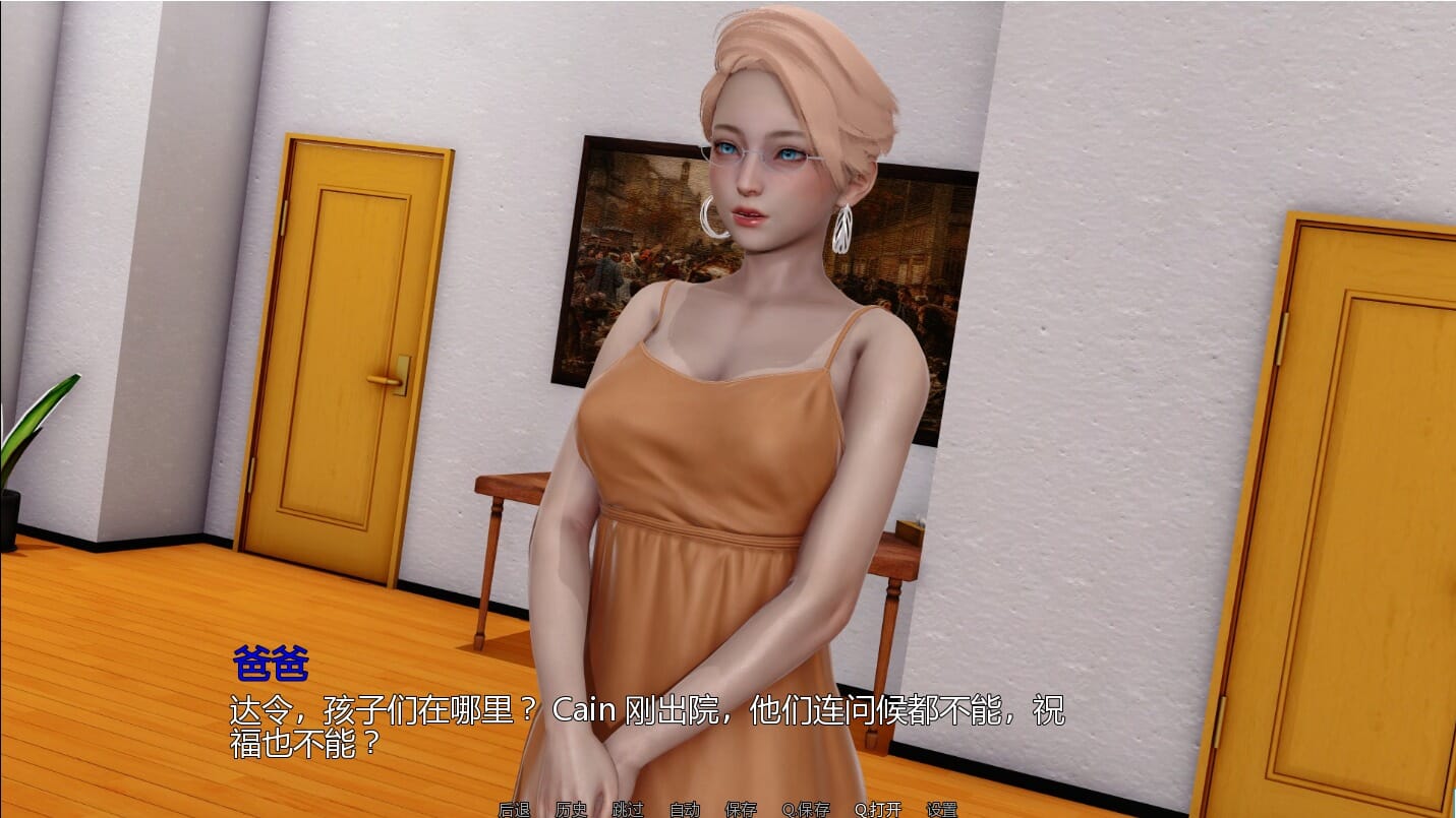 A1656[SLG汉化]英雄到坏人HerotoVillainRemasteredVer0.3.2PC+安卓汉化版 v0.3.2 双端 官中版 预览图