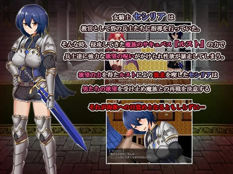 A1736[回合RPG恶堕PC]女騎士と异化角色の呪い完整版精翻汉化 PC端 汉化完整版 预览图