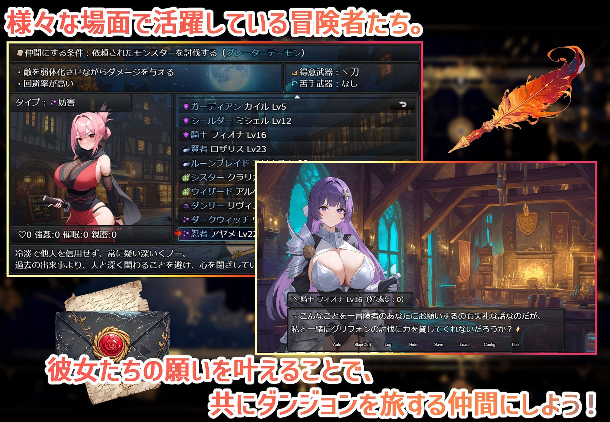 A1779[RPGPCAI汉化]魔道士的地牢与不眠之都Ver1.2.2鲁纳海姆ダンジョンディザイア眠らない街ルーンヘイム PC端 AI汉化版 预览图