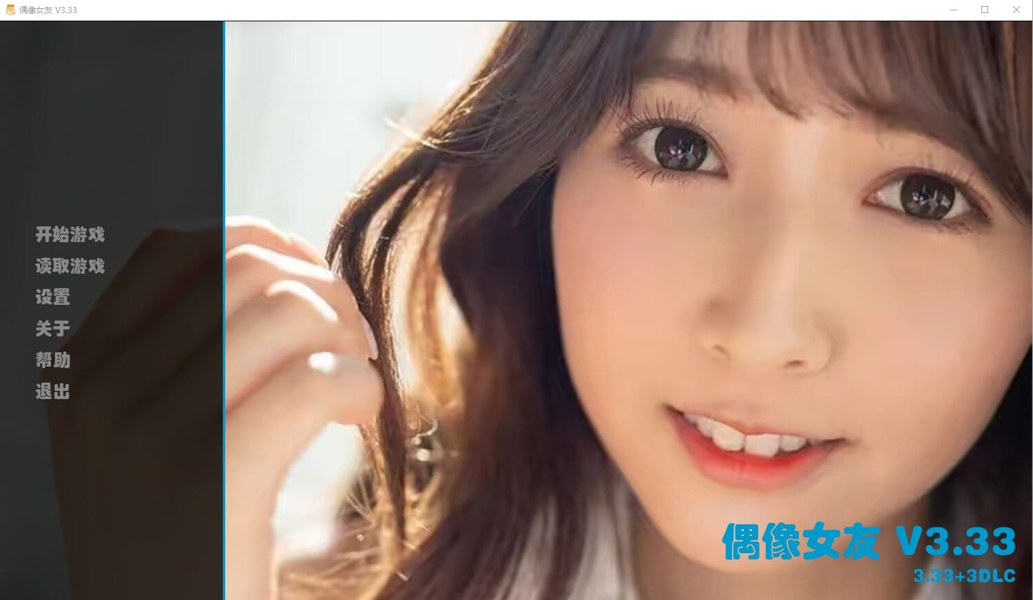 A2319我的偶像女友和她的闺蜜们IdolgirlfriendV3.33重制正式官中版DLC PC端 预览图