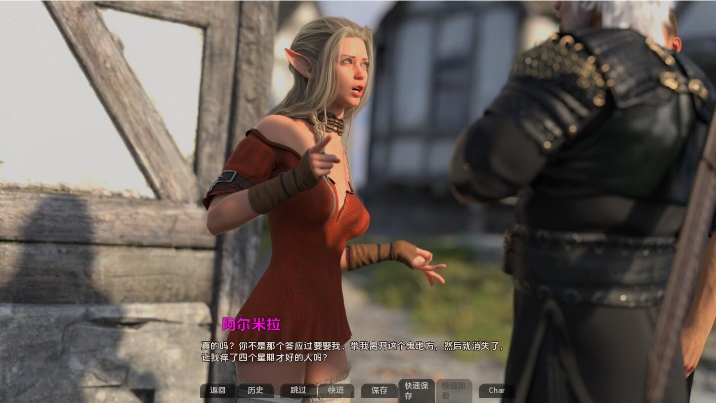 A2304[SLG汉化]龙之血BloodOfTheDragon-0.1.0PC+安卓汉化版 v0.1.0 双端 预览图