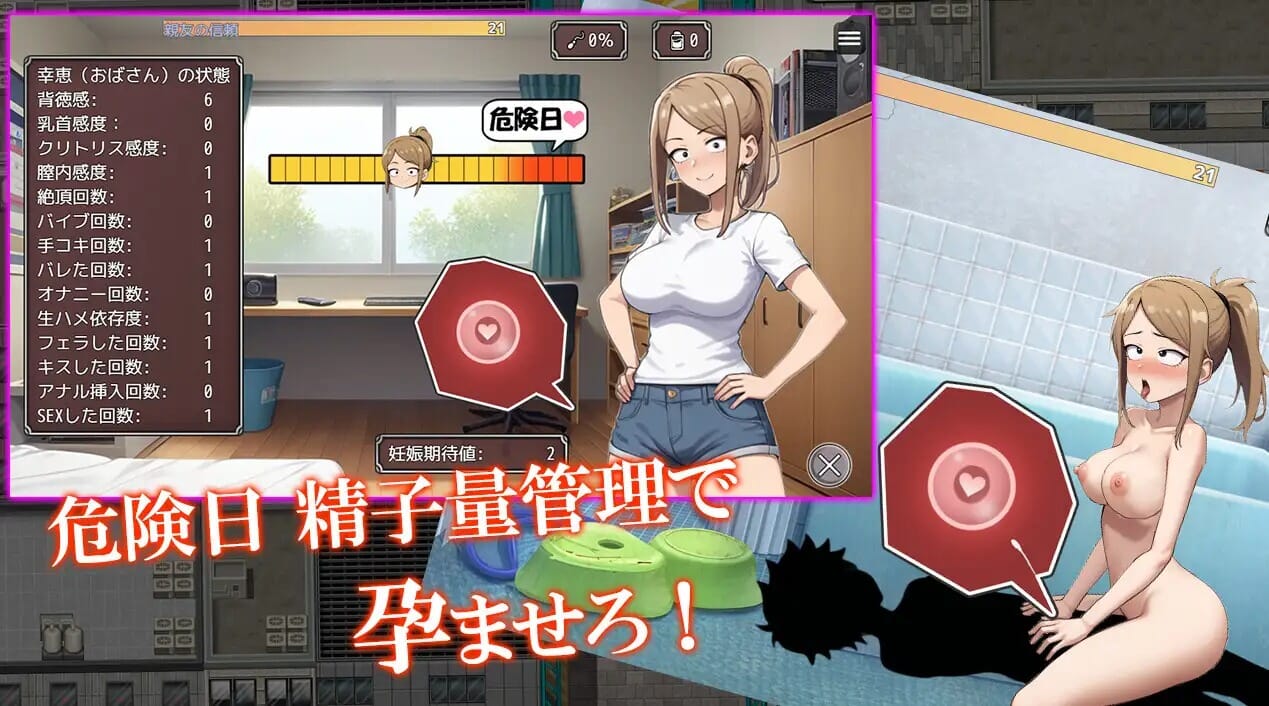 A2351[RPGPCAI汉化]NTR勇者~让好友的母亲怀孕即可通关寝取り勇者～親友の母ちゃん妊娠させれば即クリア～ PC端 AI汉化更新版 预览图
