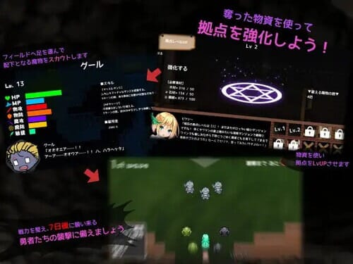 A2543 好走不送勇者大人（お帰りくださいませ勇者さま）V1.3精翻汉化 PC端 汉化版 预览图