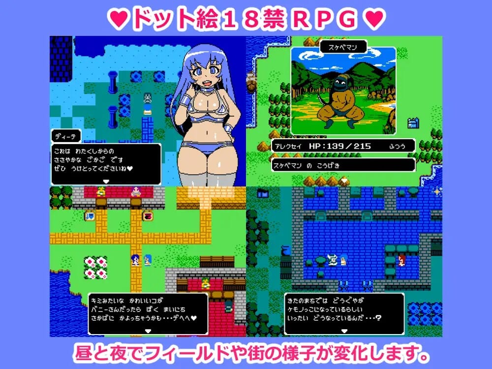 A2583[RPGPCAI汉化]CumGirlsVol.3 女神の大陸 PC端 AI汉化更新版 预览图