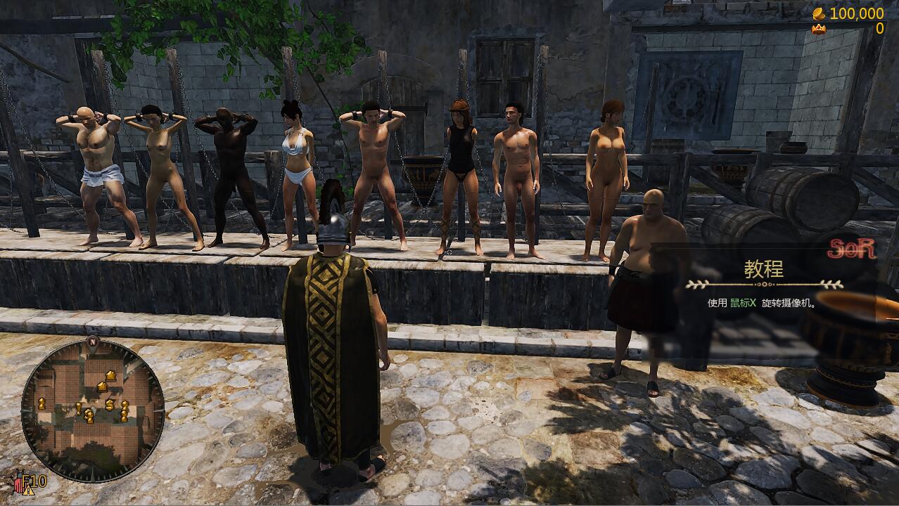 罗马的奴隶/Slaves of Rome Ver2.8.3 PC端 官中版 预览图