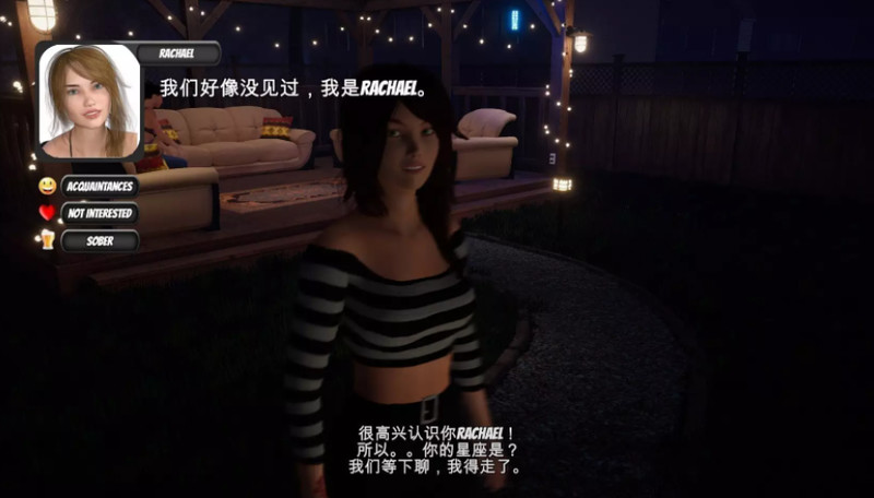 居家派对模拟人生 House Party V1.4.0 PC端 官中高清版 预览图