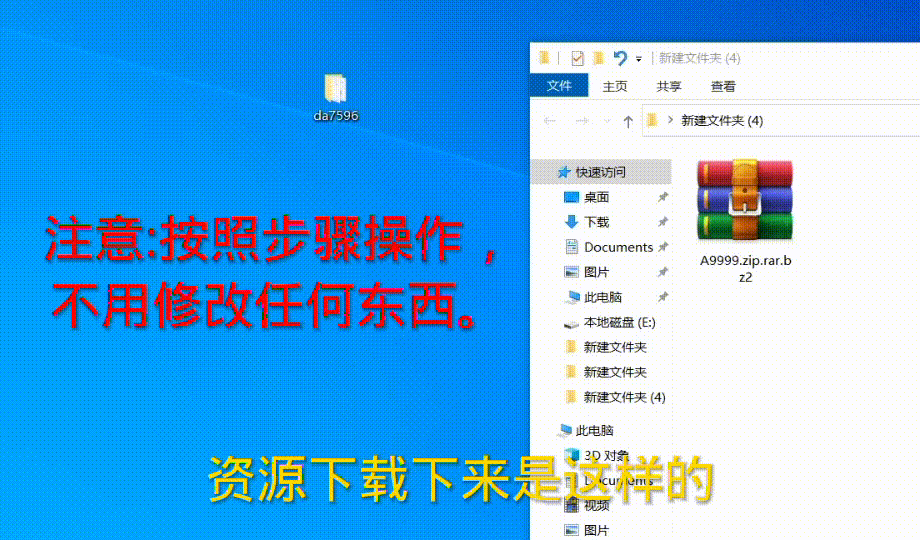 凤凰 Phoenixes V14 双端 官中版 预览图