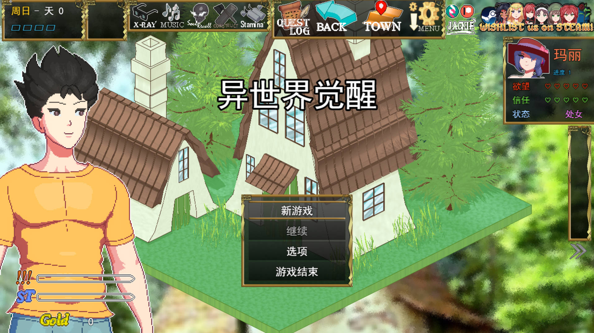 异世界觉醒/Isekai Awakening Ver1.38.0 PC端 AI汉化版 预览图