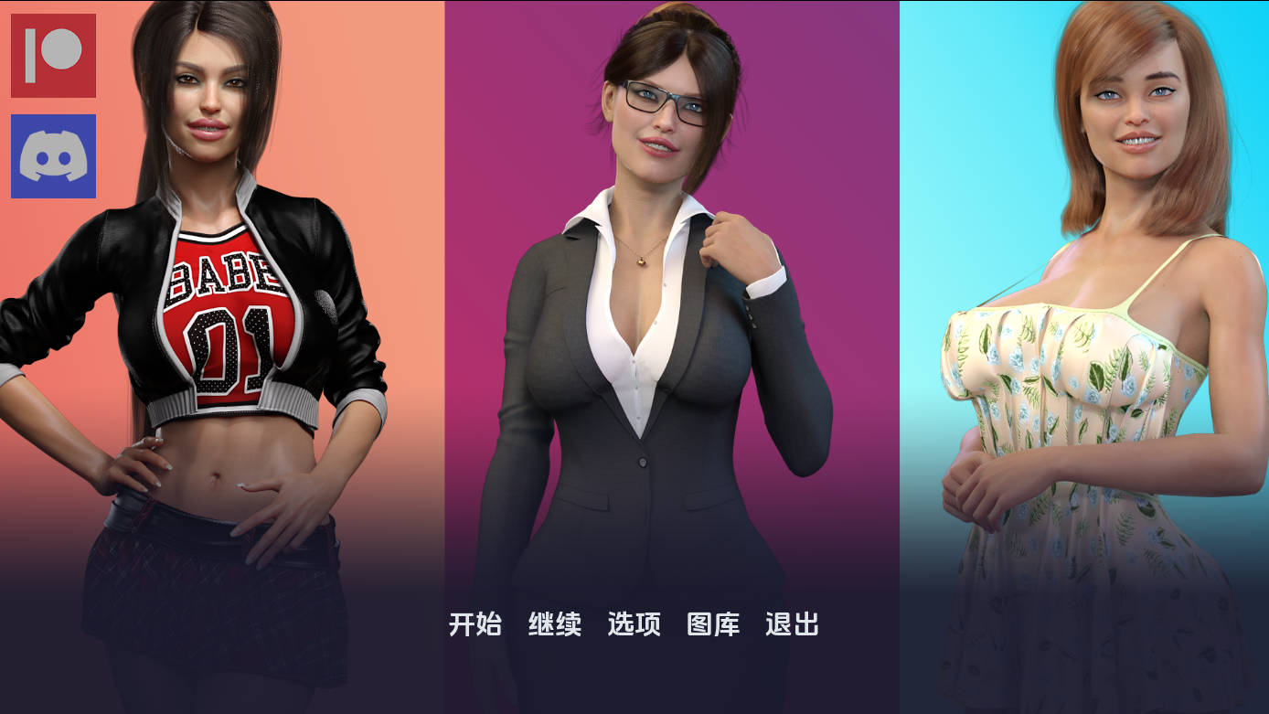 爱情的诱惑/Temptations of Love Ver2.3 PC端 AI汉化版 预览图