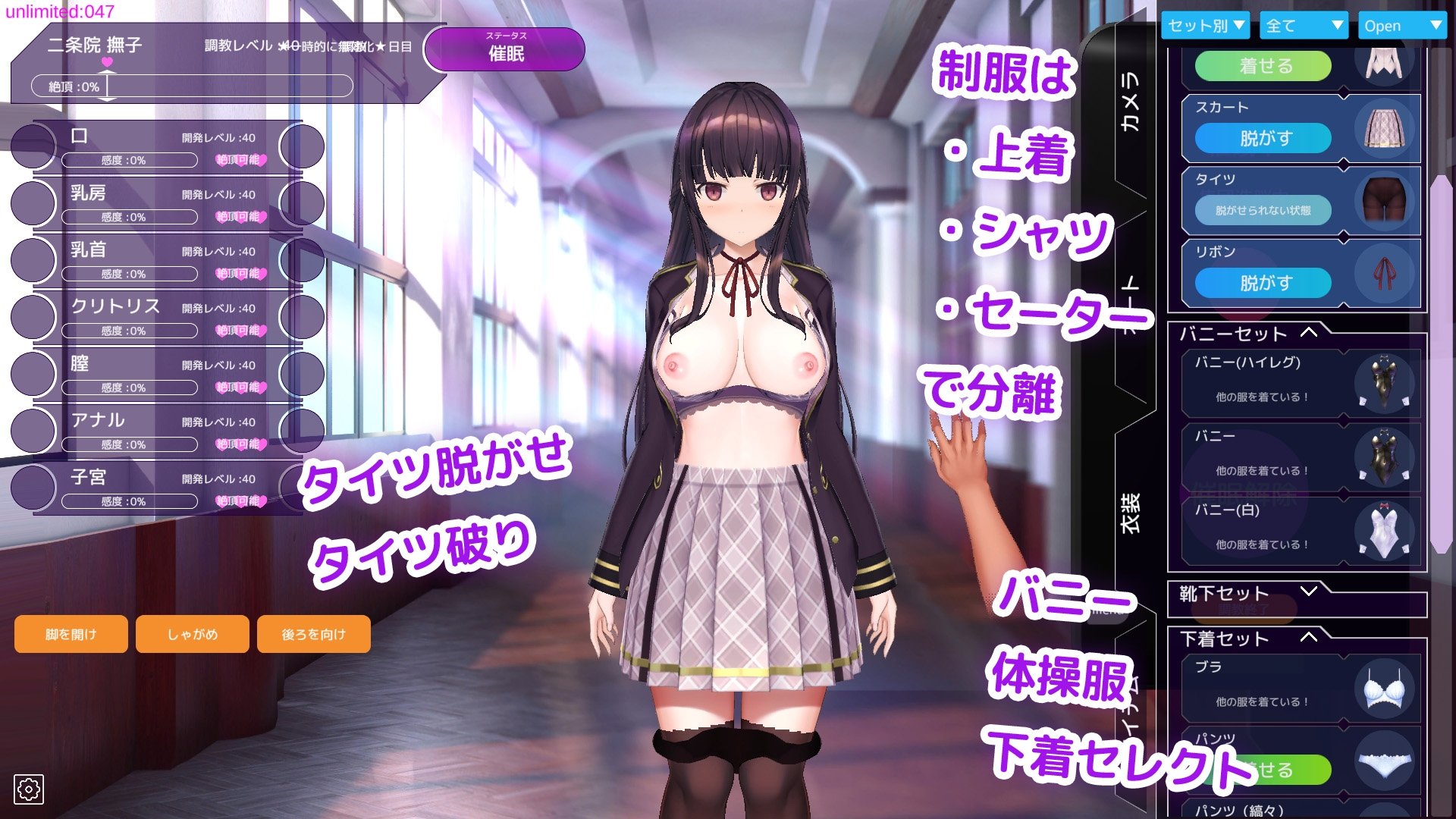 催眠APP～清纯大小姐的堕落调教模拟～/洗脳アプリで清楚なお嬢様をドスケベ調教するシミュレーション Ver0.30 PC端 官中版 预览图