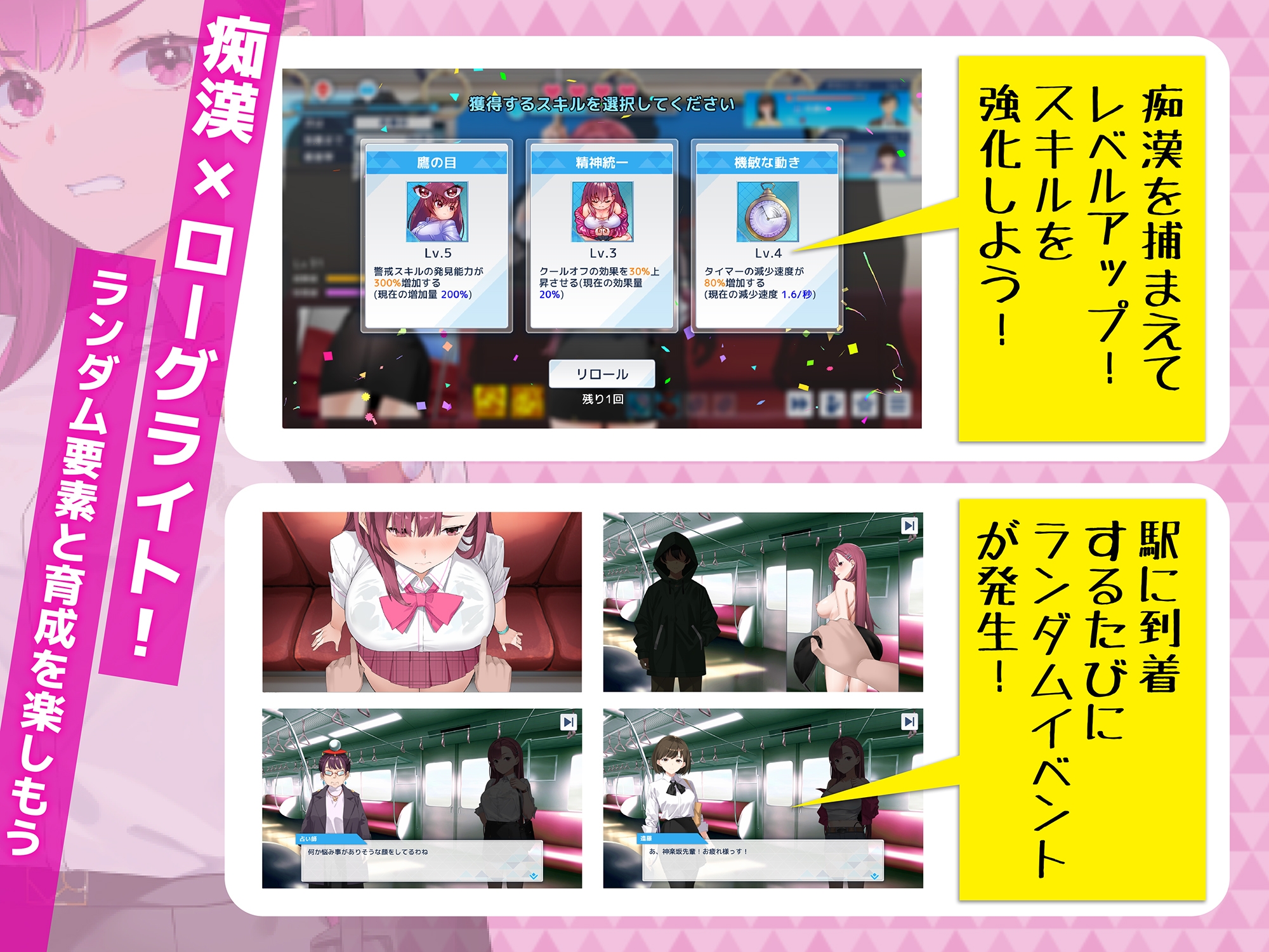 诱饵恶作剧搜查官莉娜/囮恶作剧捜査官リナ Ver1.07 PC端 官中版 预览图