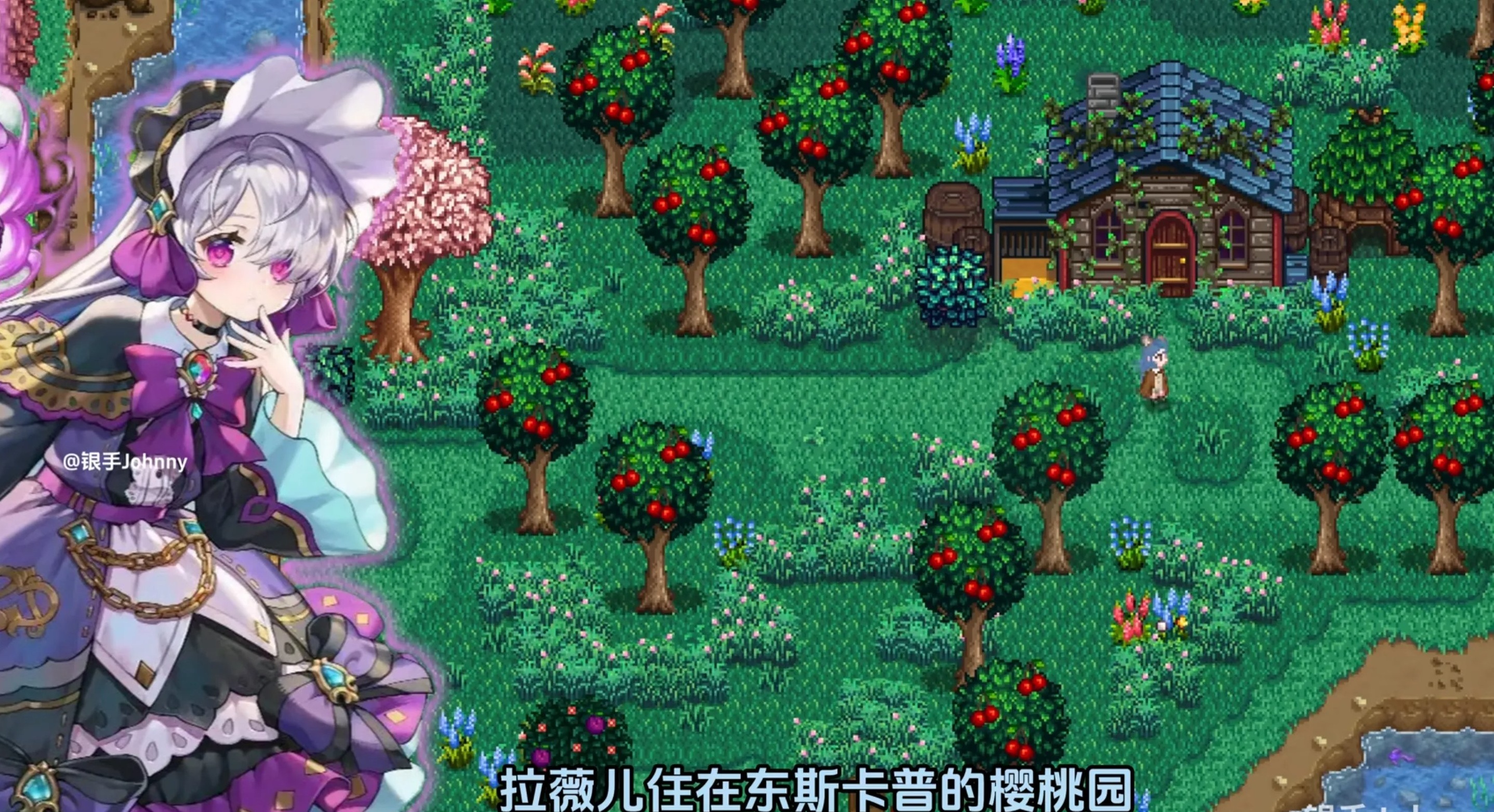 星露谷物语 色色谷物语 V4.0 200+色色MOD整合邪恶魔改 PC端 官中版 预览图