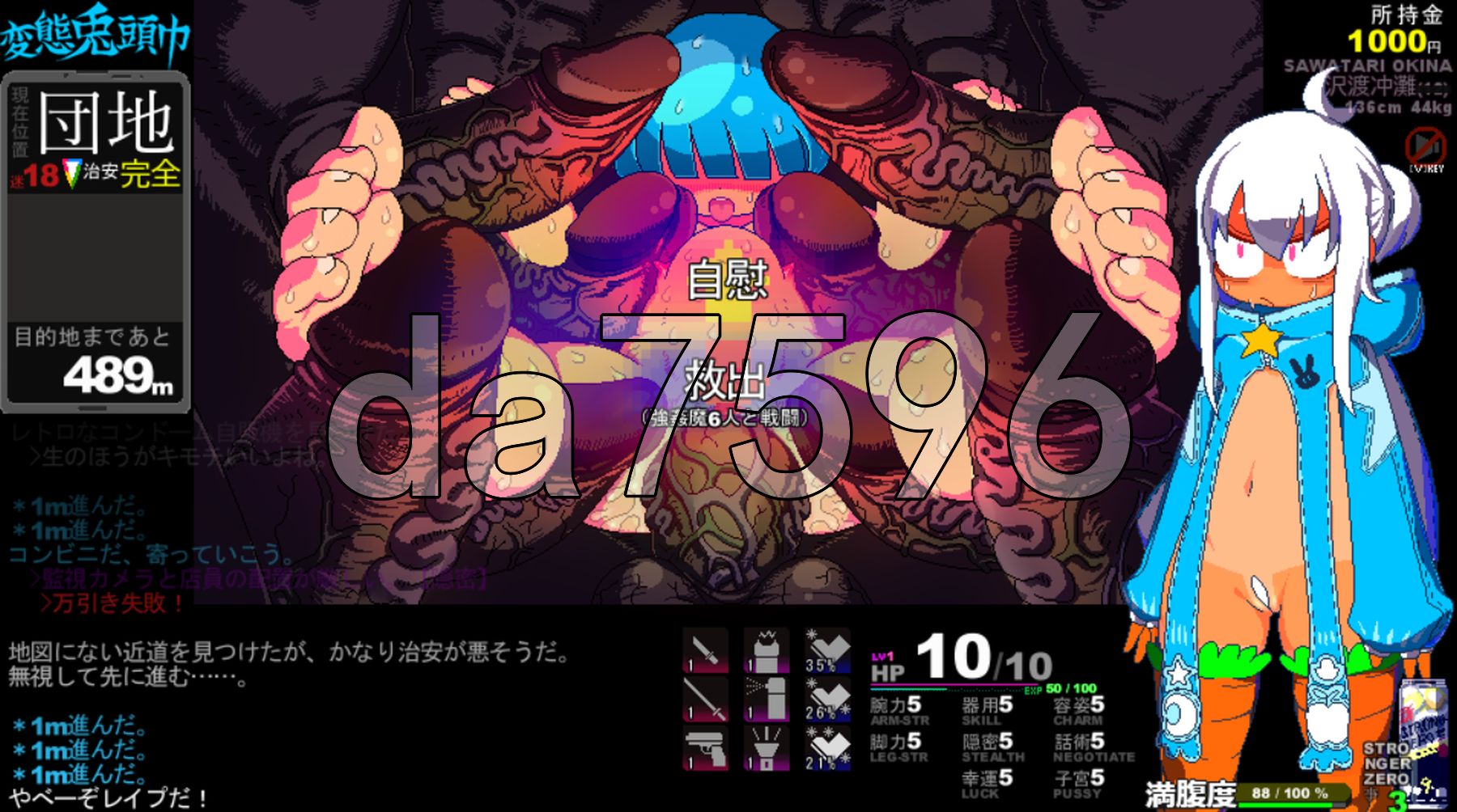 特殊行为兔头巾 特殊行为兎頭巾 V20250130 体验版 PC端 AI汉化版 预览图