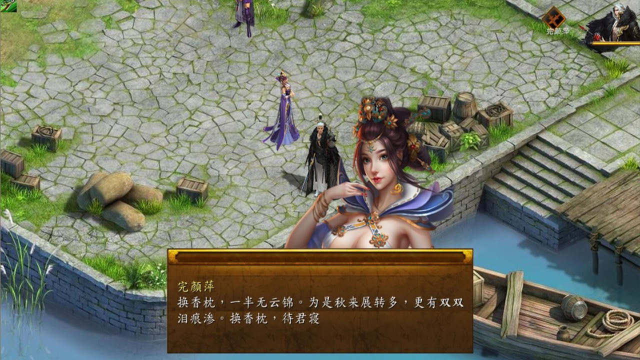 金庸群侠传5 爱与死 仙狐MOD 五周年 Ver1.23.1 PC端 官中版 预览图