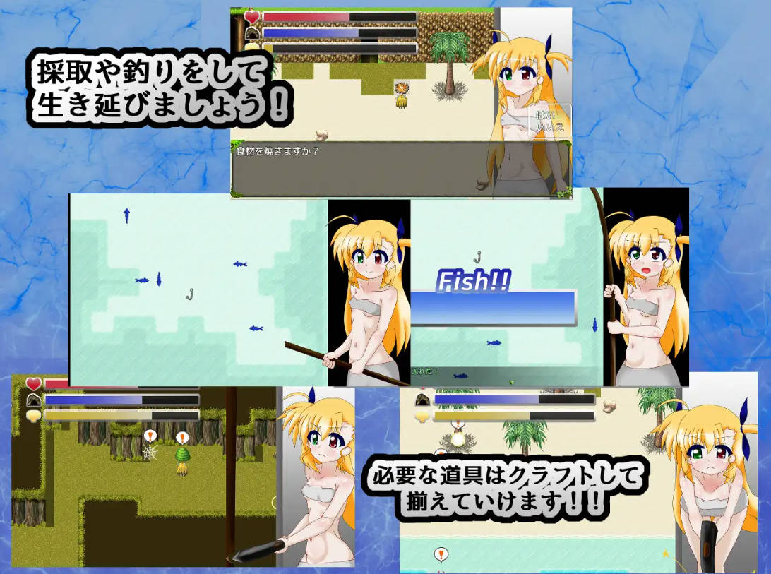 VIVID SURVIVAL~迷宫の実験島~ v1.131 PC端 AI汉化版 预览图