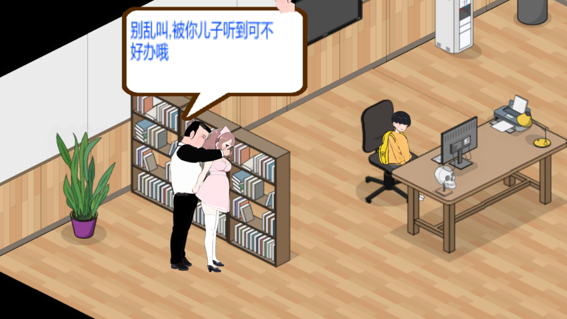 黑山综合医院 v3.5.2 PC端 官中版 预览图