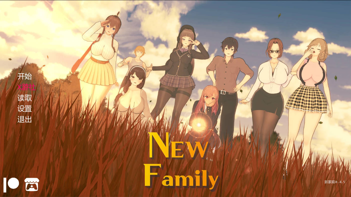 新家庭/New Family Ver0.4.5 PC端 AI汉化版 预览图