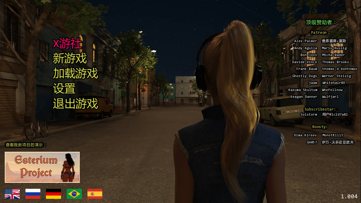 光明过去/Bright Past Ver1.004 PC端 AI汉化版 预览图