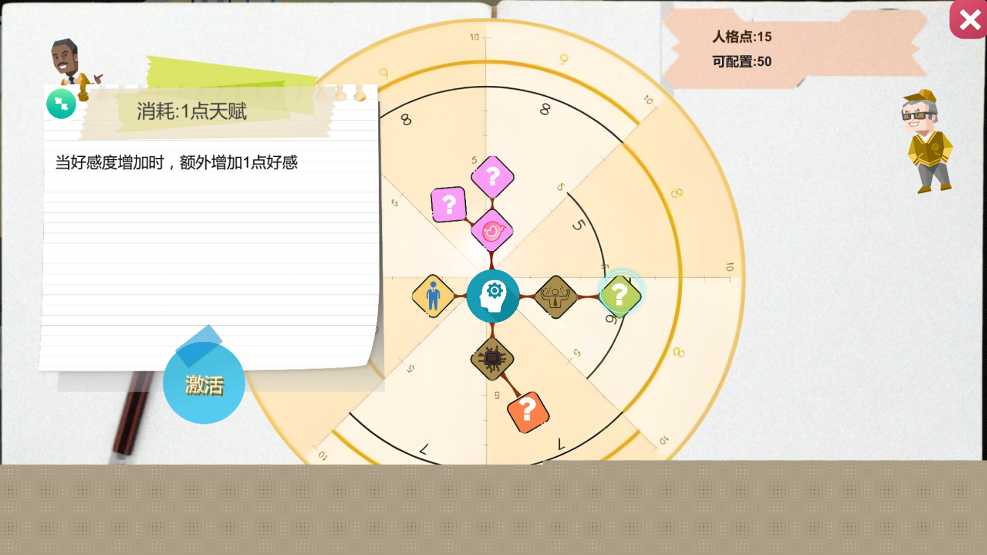 黑山游戏公司 v1.7.3 PC端 官中版 预览图
