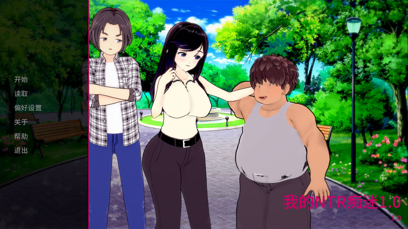 我对NTR痴迷/My Netorase Obsession v1.0 PC端 AI汉化版 预览图