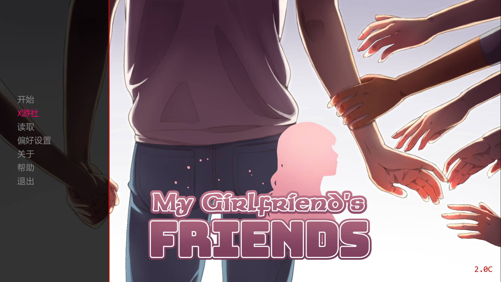 我女朋友的朋友/My Girlfriend's Friends Ch. 2.0c PC端 AI汉化版 预览图