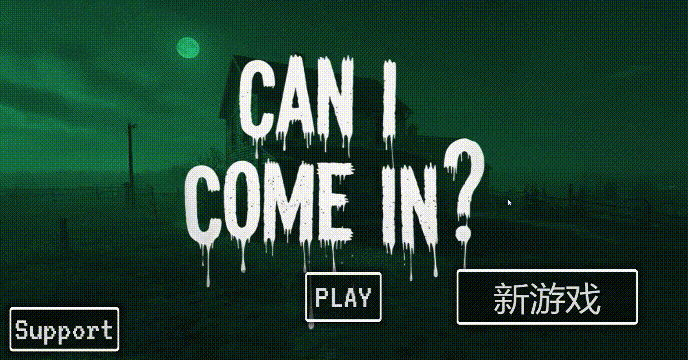 我可以进来吗？CAN I COME IN? FULL GAME 官中步兵完整版 PC端 官中高清完整版 预览图