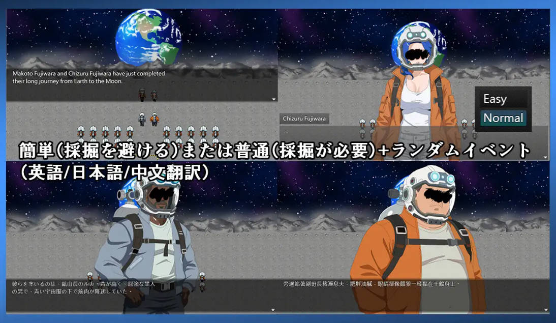 NTR 月亮 NTR MOON v26.02.07 官方中文版 PC端 官中版 预览图