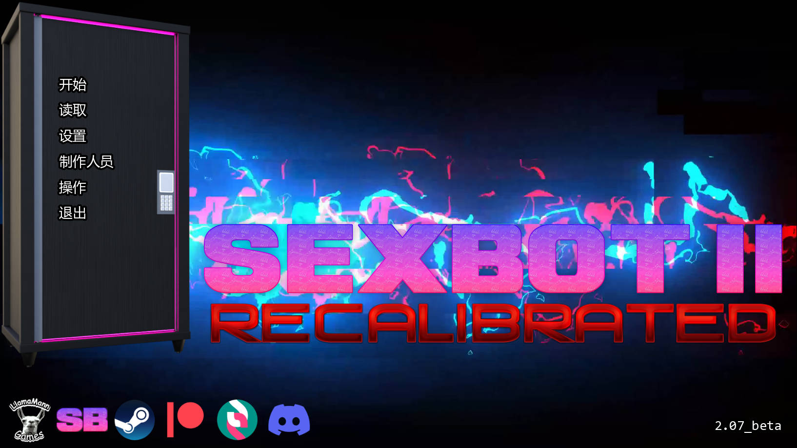 性爱机器人II：重新校准/bot II: Recalibrated V2.07 PC端 AI汉化版 预览图