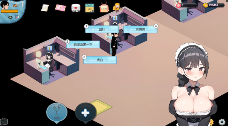 黑山恋爱咖啡厅 Ver3.3.5官中(BM Love Cafe) PC端 官中版 预览图