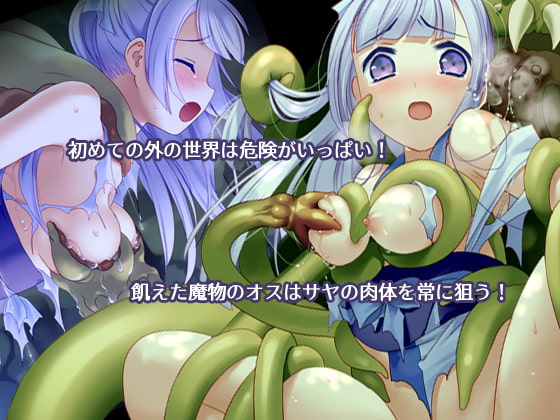 雪色旅途 V1.01官中汉化(ゆきいろ*くえすと) PC端 官中版 预览图