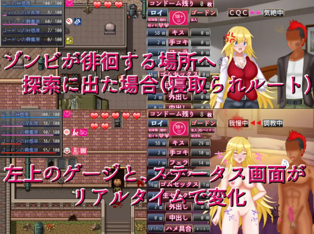 NTR生存任务 Z V1.0官中汉化(NTRサバイバル Z) PC端 官中版 预览图