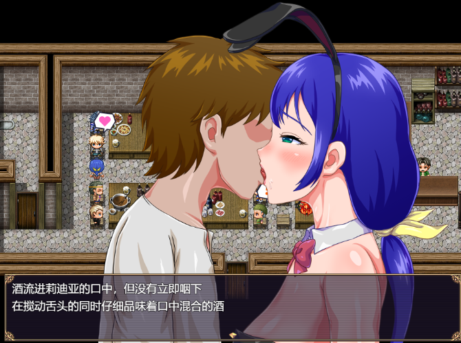 莉迪亚-携子魔导士的冒险 Ver1.01个人汉化(Lydia 子連れ魔導士の冒険) FM直 PC端 汉化版 预览图
