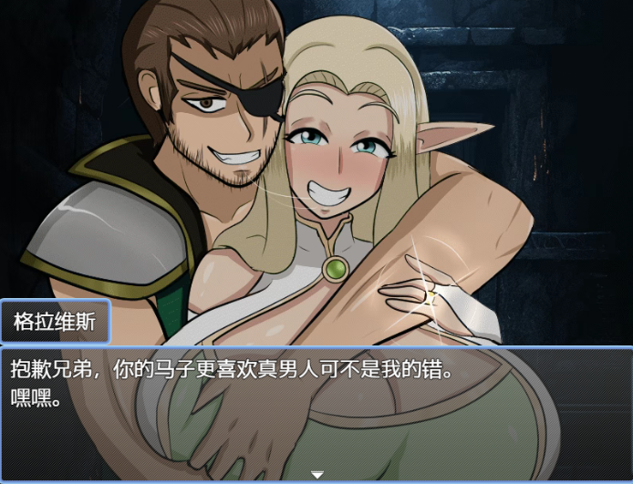 黑暗精灵的低语 Ver1.7个人汉化(Whispers of the Dark Elf) PC端 汉化版 预览图