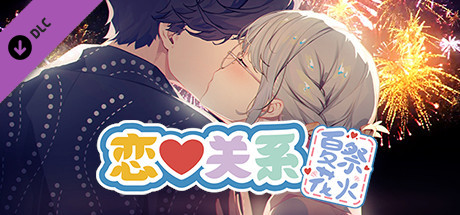 恋爱关系 Romance - Final Build.9076089 STEAM官中版 正式版+全DLC PC端 官中更新版 预览图