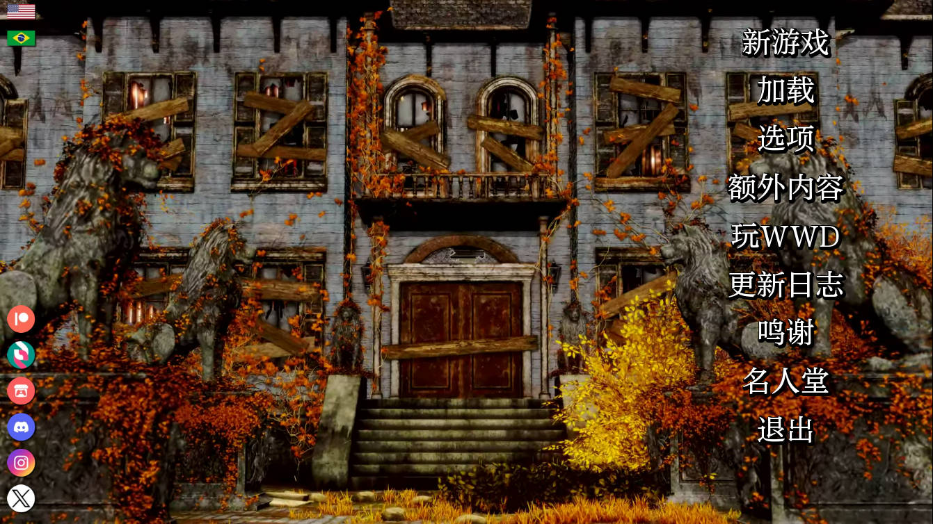 客栈/The Inn Ch.2 Ver1.01.0 PC端 AI汉化版 预览图