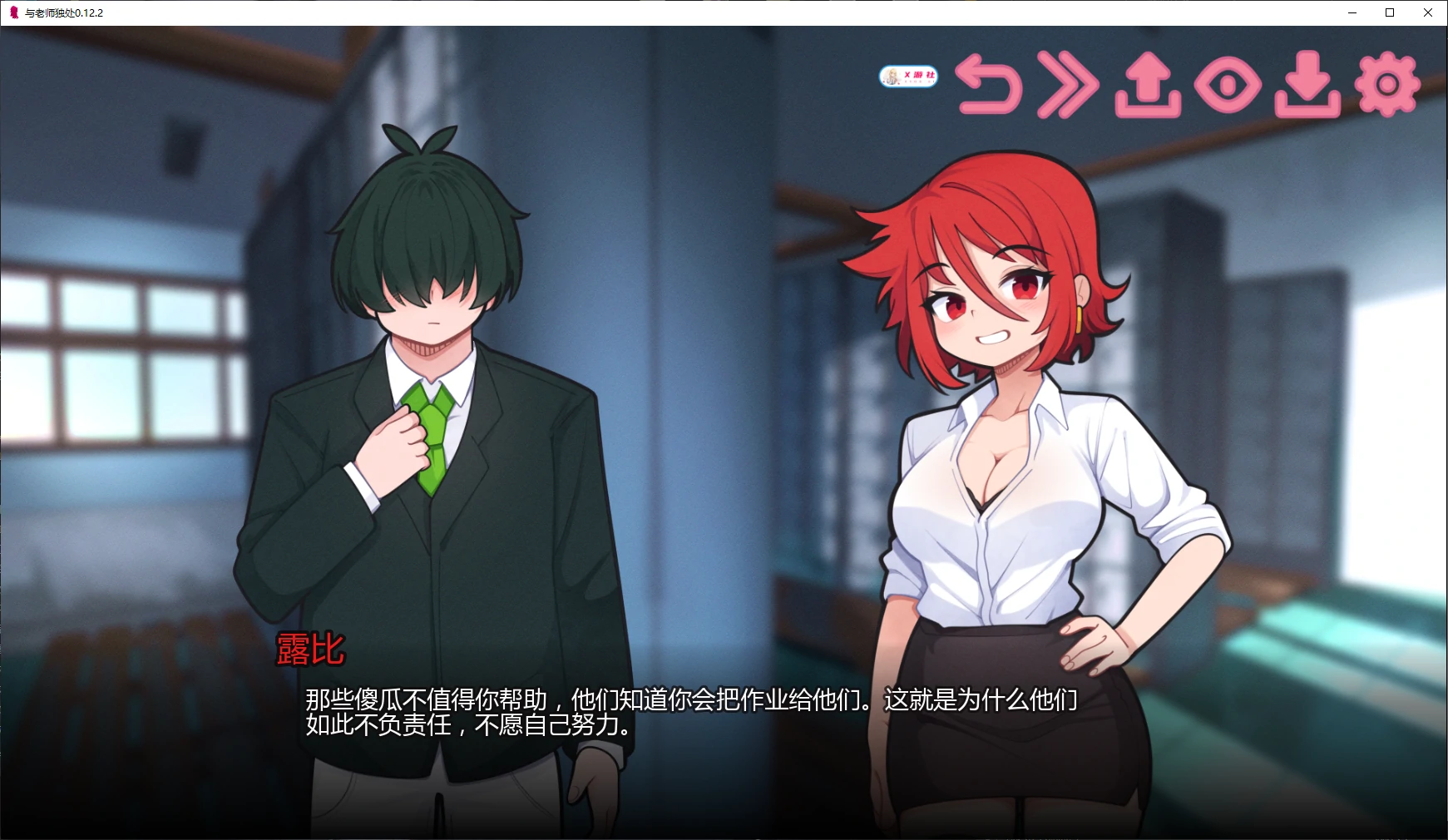 与老师独处 Alone with My Teacher v0.12.2 双端 AI汉化版无码 预览图