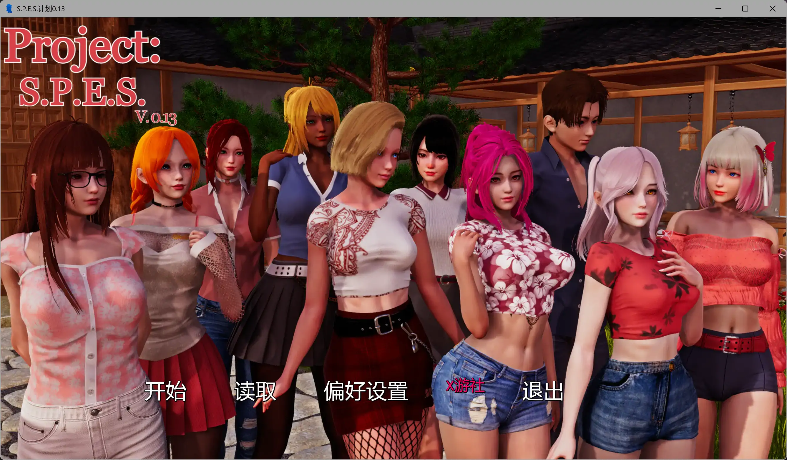 项目 Project: S.P.E.S. V0.13 双端 AI汉化版 预览图