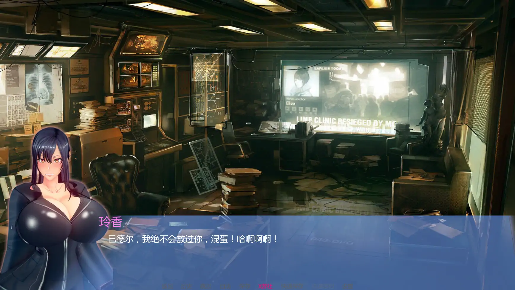 丽香任务0 Ch0 双端 汉化更新版 预览图